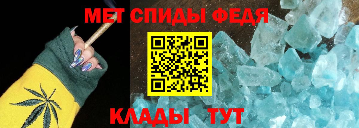 АМФЕТАМИН Розовый Россия