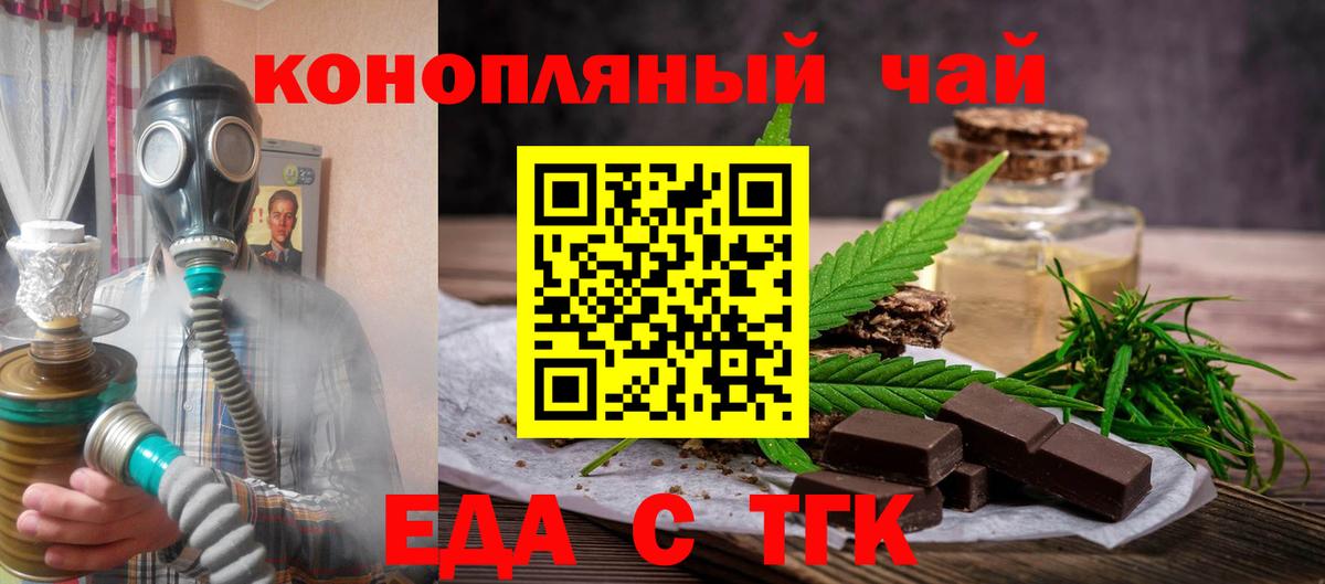 Конопля  ГАШ  Кокаин  Россия  Альфа ПВП СОЛЬ кристаллы  Вход с VPN  МЕФ кристаллы 