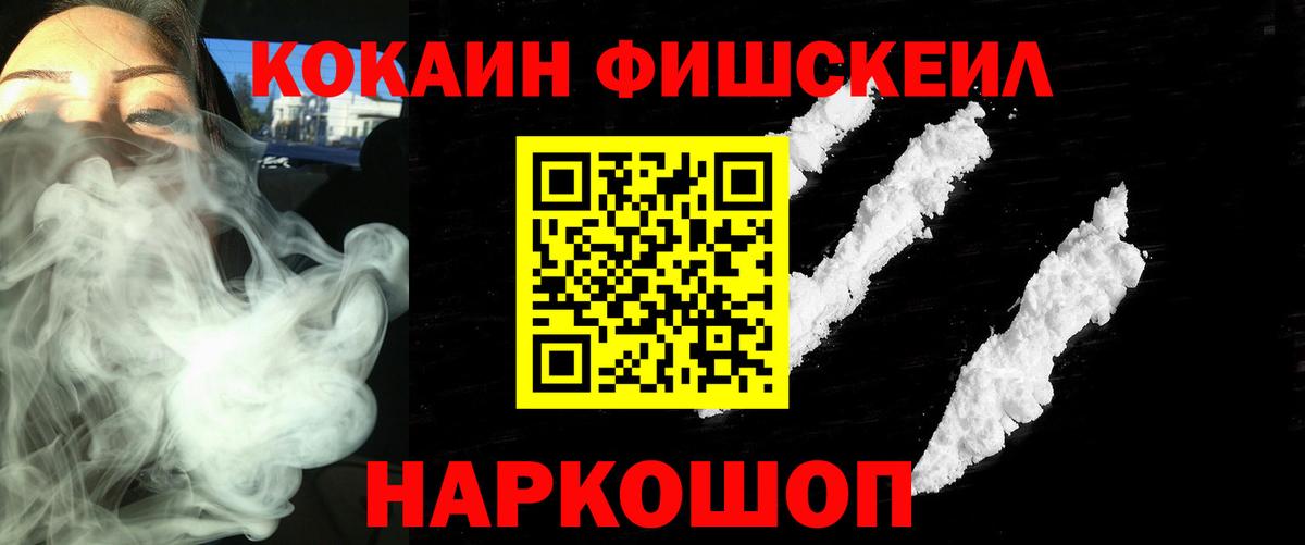 Кокаин 99% Россия