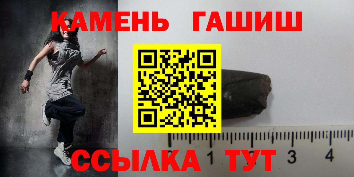 Россия  ГАШИШ  Вход с VPN  ГАШИШ Premium  ГАШ AMNESIA HAZE 
