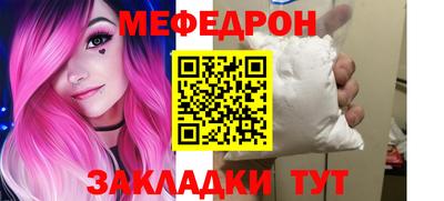 прущая мука Кандалакша