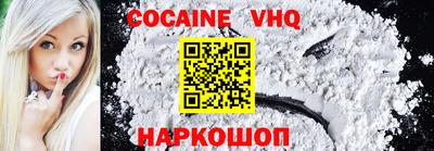 альфа пвп VHQ Рыбинск