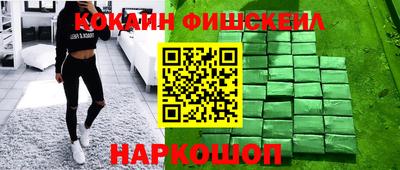 мефедрон мука Рузаевка