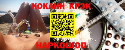 альфа пвп VHQ Рыбинск