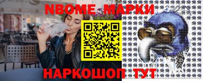 мефедрон мука Рузаевка