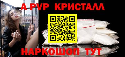 a pvp Рязань
