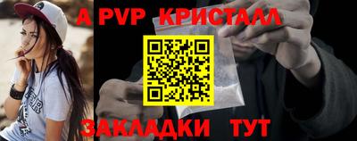 a pvp Рязань