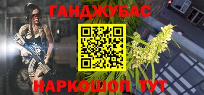мефедрон мука Рузаевка