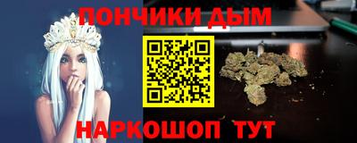 альфа пвп VHQ Рыбинск