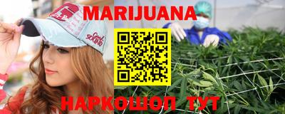 альфа пвп VHQ Рыбинск