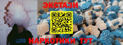 альфа пвп VHQ Рыбинск