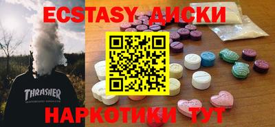 альфа пвп VHQ Рыбинск