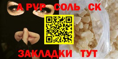 амфетамин Канаш