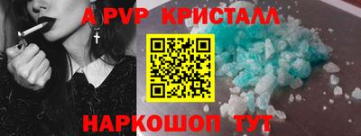 a pvp Рязань