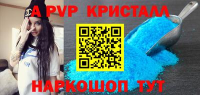 мефедрон мука Рузаевка