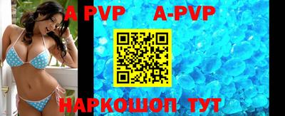 a pvp Рязань