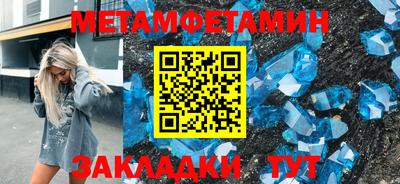 альфа пвп VHQ Рыбинск