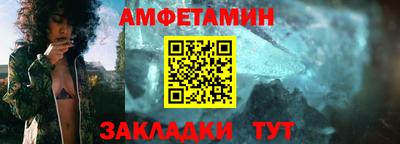 мефедрон мука Рузаевка