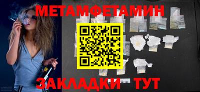 мефедрон мука Рузаевка