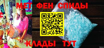 мефедрон мука Рузаевка