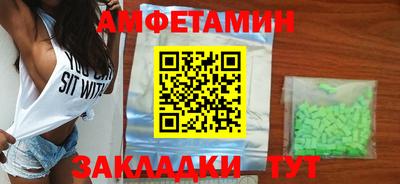 мефедрон мука Рузаевка