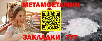 мефедрон мука Рузаевка