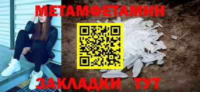 альфа пвп VHQ Рыбинск