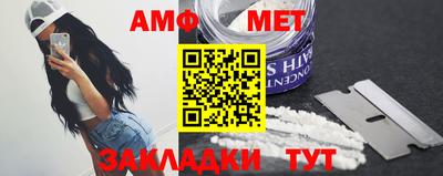 альфа пвп VHQ Рыбинск