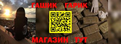 мефедрон мука Рузаевка