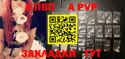 a pvp Рязань