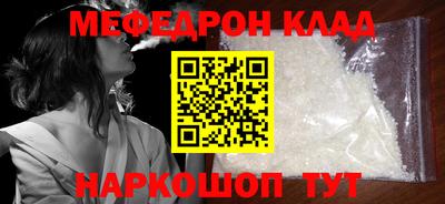 альфа пвп VHQ Рыбинск