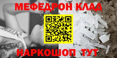 альфа пвп VHQ Рыбинск
