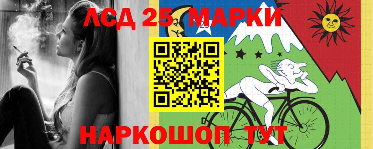 Лсд 25 экстази ecstasy Россия