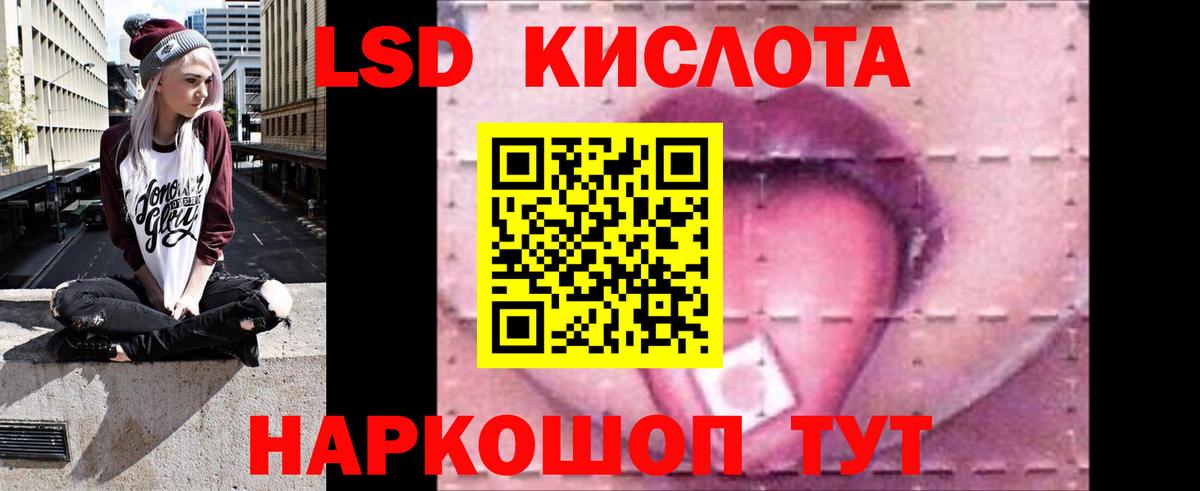 Россия  Лсд 25 экстази ecstasy  Вход с VPN  ЛСД экстази  ЛСД экстази ecstasy 