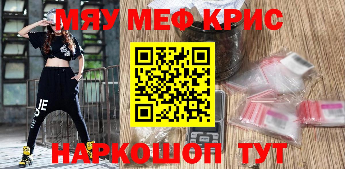 МЕФ мука Россия