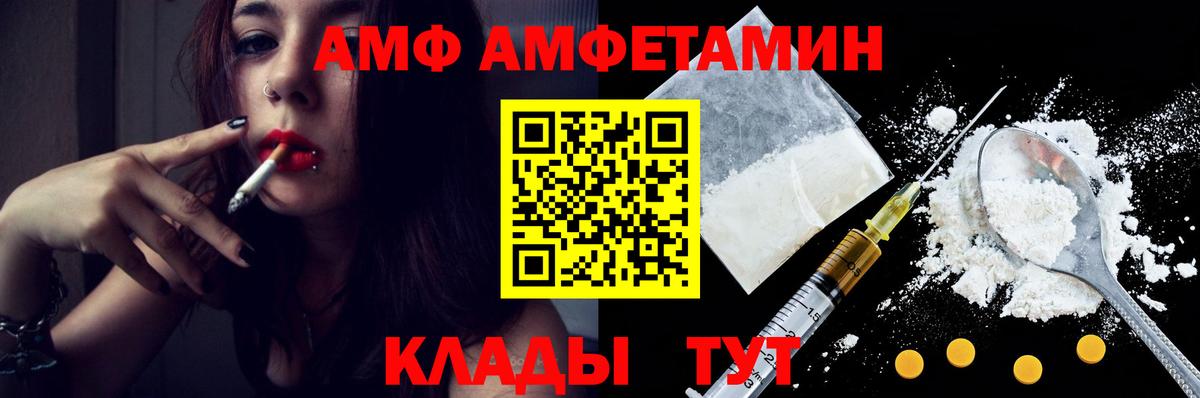 МЕТАМФЕТАМИН мет Россия