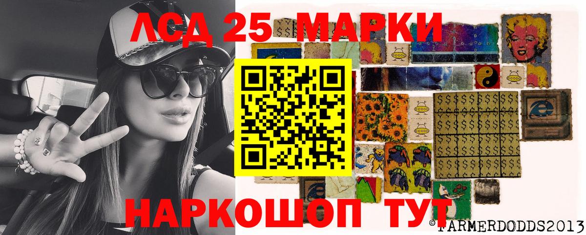Марки 25I-NBOMe  Марки NBOMe 1,5мг  Марки NBOMe 1,5мг  Вход с VPN  Россия 