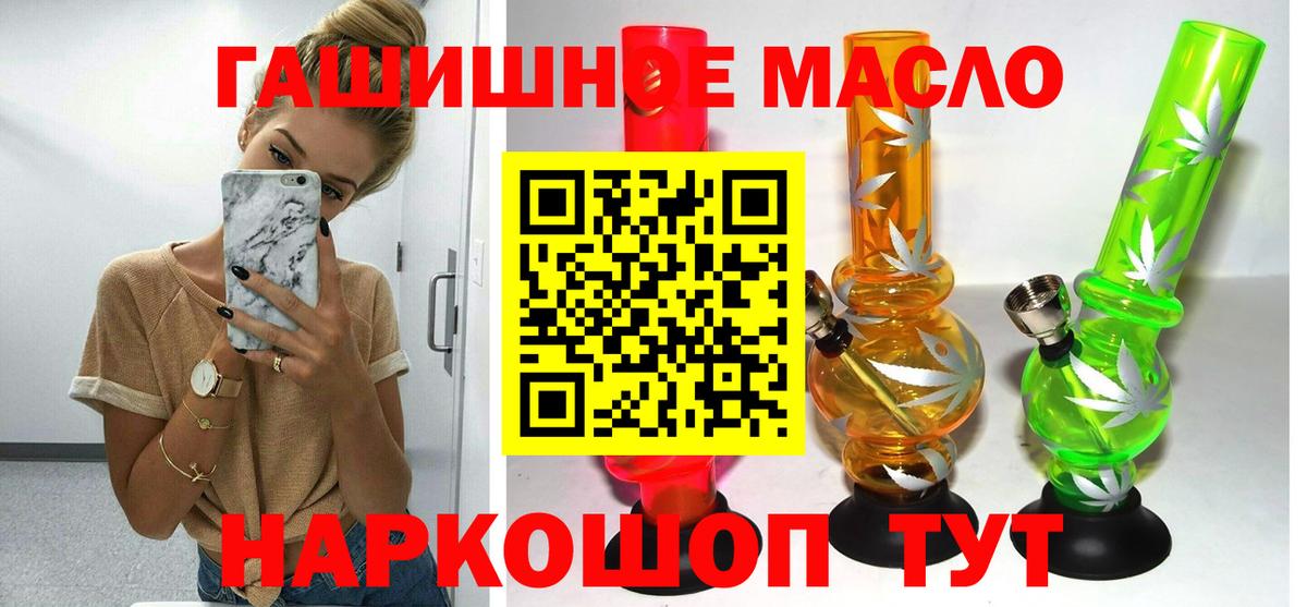 Россия  Дистиллят ТГК жижа  Вход с VPN  Дистиллят ТГК вейп с тгк 