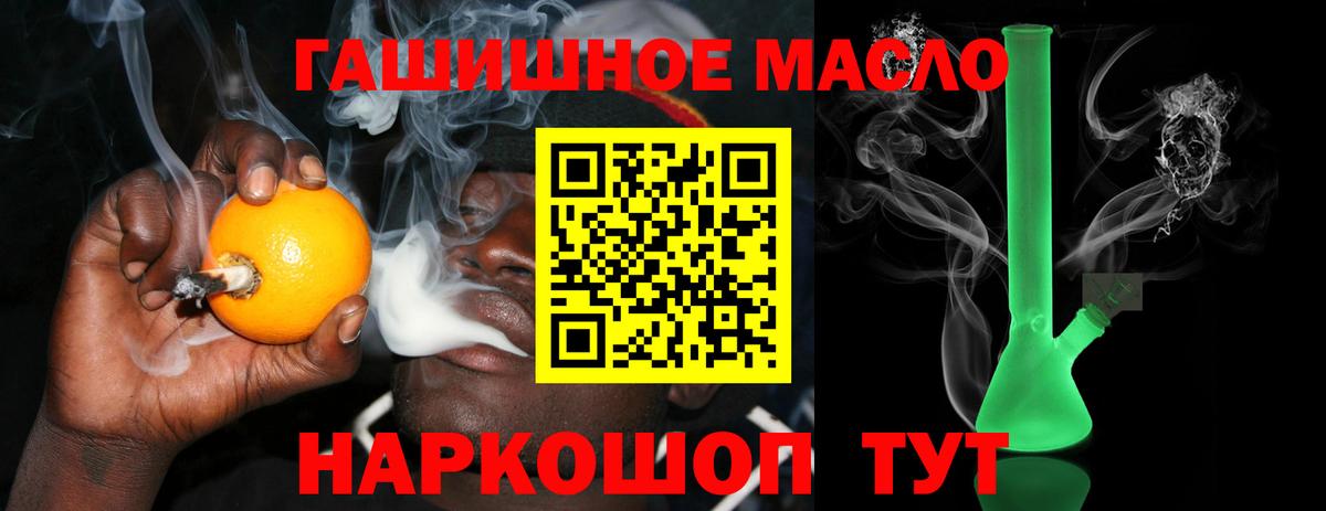  Cocaine Россия